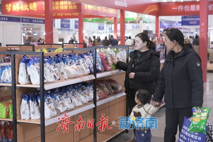 家门口购全球好物！济南首届进出口博览会在山东国际会展中心开幕