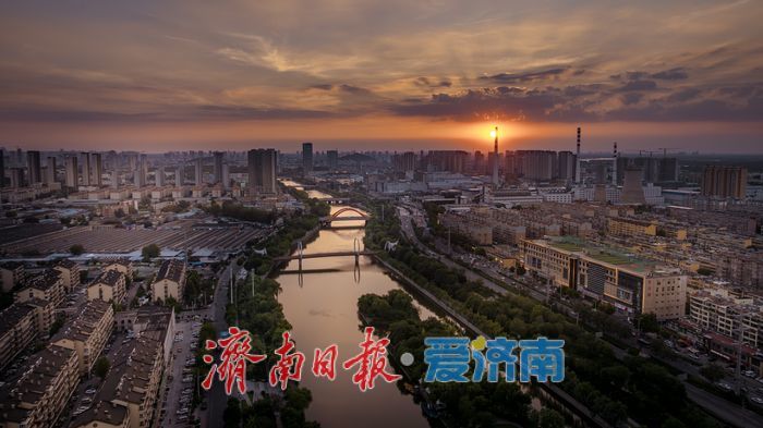 小清河畔，夏日金辉淌晚霞