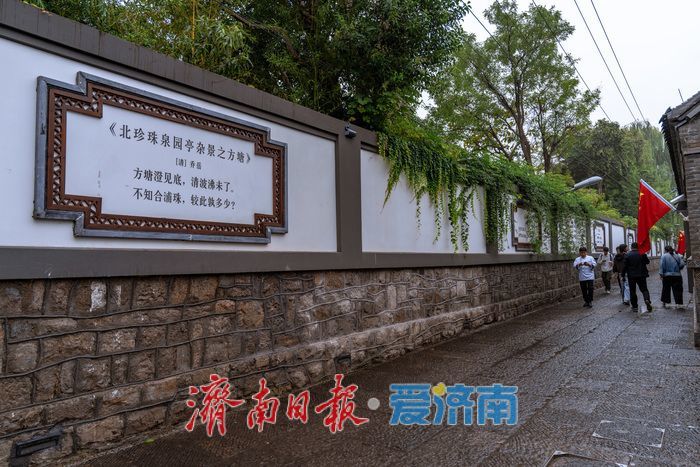 一年四季 泉在济南丨济南西更道街：雨后尽显老街韵味