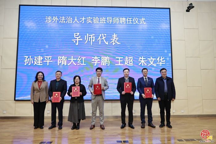 “修法·出海·更新·育才”高水平对外开放与城市更新背景下的建筑法新格局研讨会暨山东省法学会工程法学研究会2025年年会在山东建筑大学召开