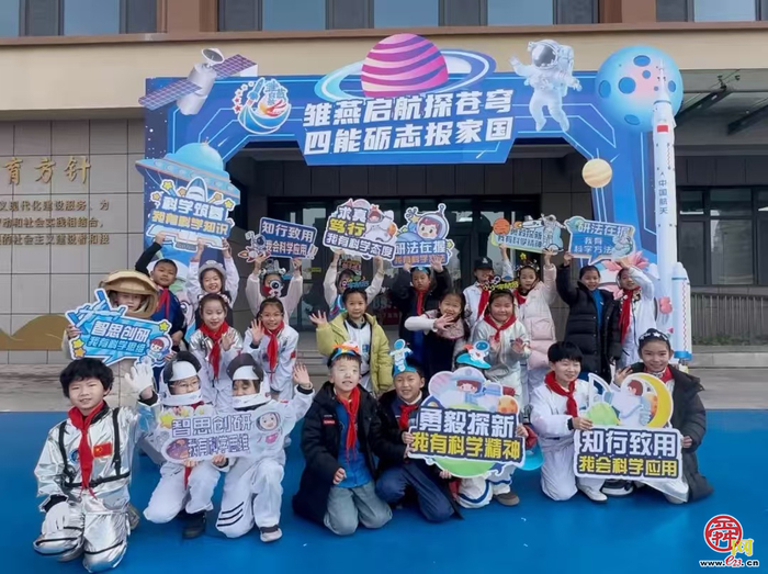 燕山小学航天主题乐考 ：让“四能”精神浸润童心