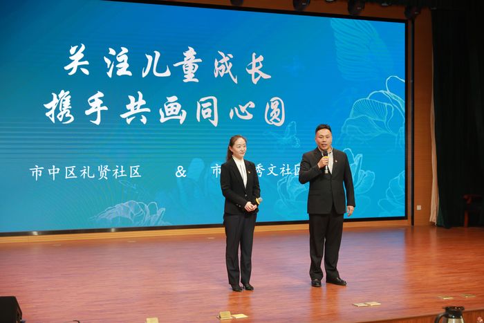 教联体聚力，合育人同行丨市中区家校社教联体建设成果展示