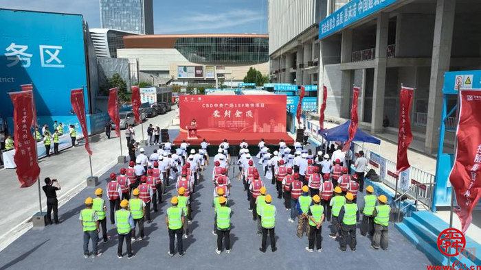 CBD中央广场项目318米主楼喜封金顶