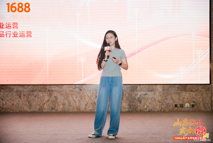 “山东优品 实力出圈” 1688山东产业带培育计划圆满落幕