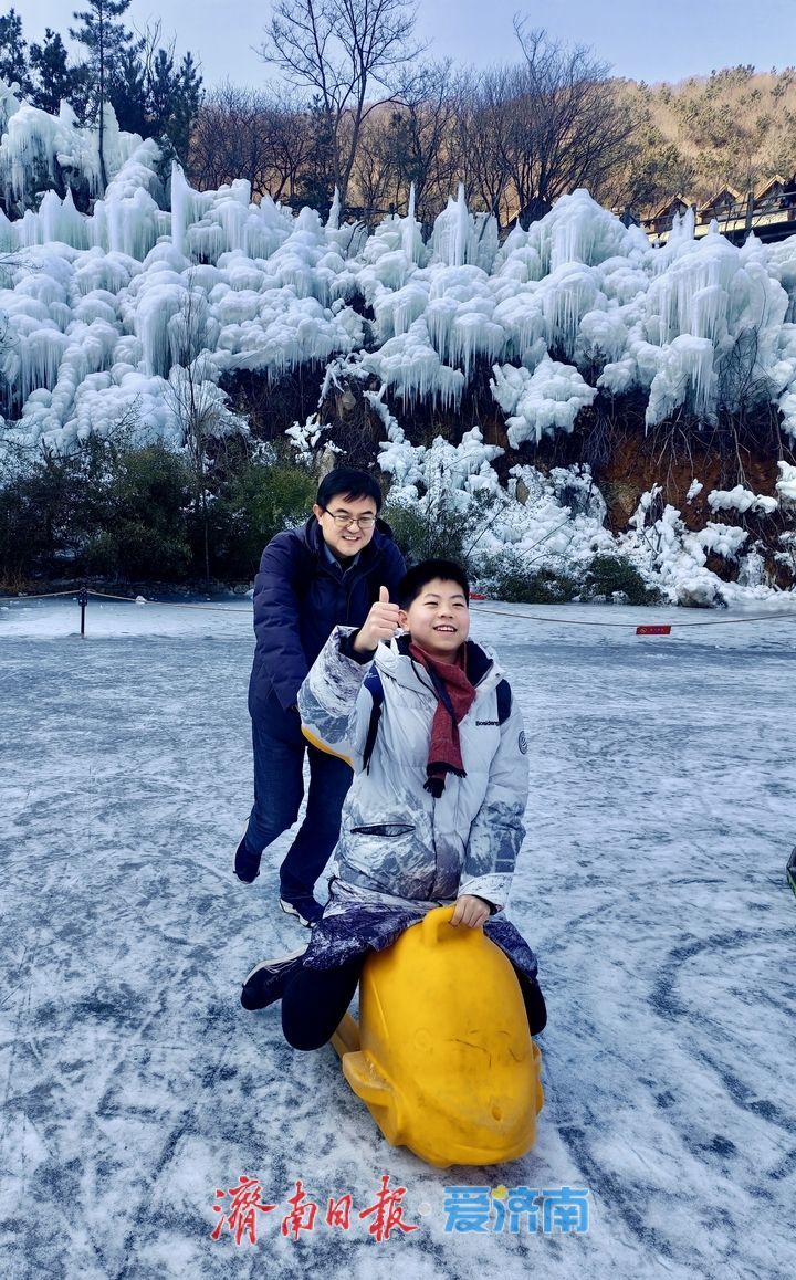 寒假嬉冰乐 亲子笑满场