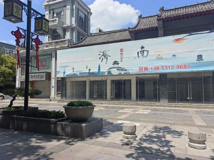 对标杭州湖滨步行街 济南泉城路又将改造升级 能否再现“金街”辉煌？