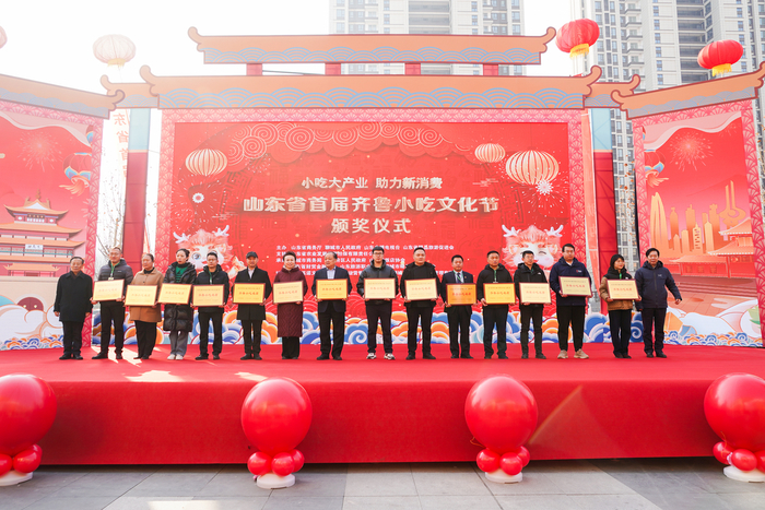 到山东过大年！一站式品尝1000多种齐鲁特色小吃