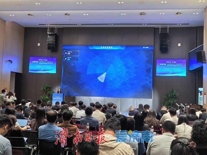 济南“组局”出招：不让资本“空转”，不让产业“等钱”