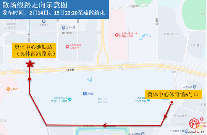 刀郎济南演唱会公交出行攻略来了！