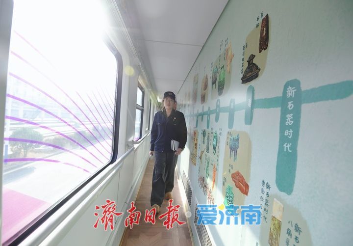 把博物馆搬上铁轨，“好客山东·齐鲁1号”跨省文物研学列车今日首发！