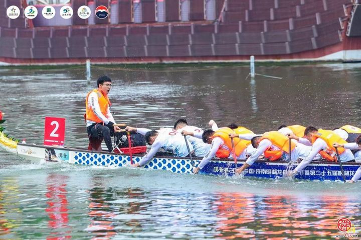 2026中国·济南明湖龙舟文化节暨第二十五届明湖龙舟邀请赛火热开赛