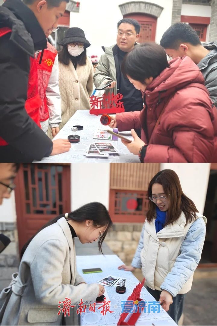 “泉”在济南过大年 