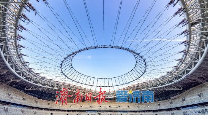 项目强省会｜济南黄河体育中心专业足球场“天空骨架”完成吊装