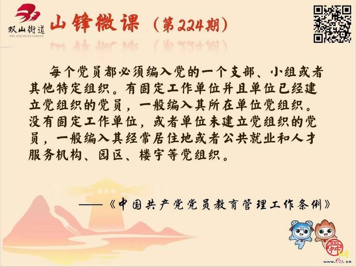 双山街道：活力双山 蓬勃劲发