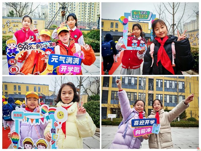 你好，火星！你好，童年！济南市市中区泉泽小学趣味性开学第一课！