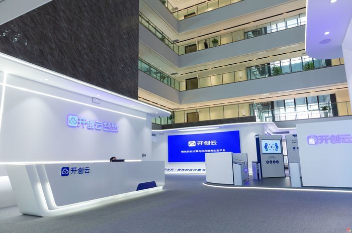 【聚焦济南西站枢纽经济商务区】为数字经济贡献开创力量