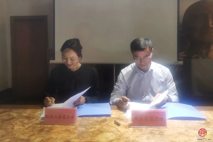 积石山县总工会到章丘区开展东西部协作交流活动