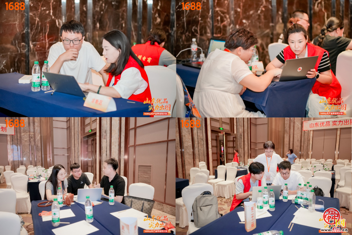 “山东优品 实力出圈” 1688山东产业带培育计划圆满落幕