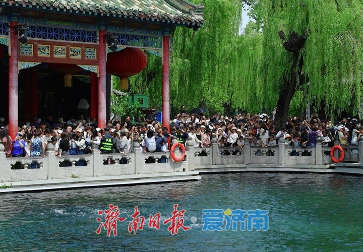 “泉”在济南，乐享“五一”