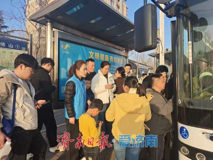 车轮滚滚护团圆，9天长假济南公交载客727万人次