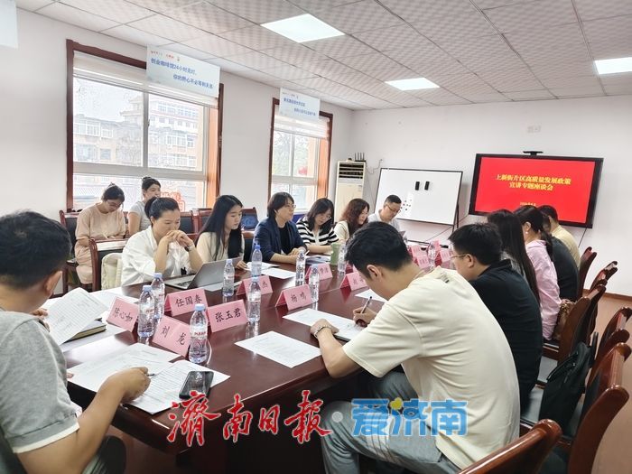 进商圈、进企业、进街区，政策精准触达——济南培育消费“三新”生长力