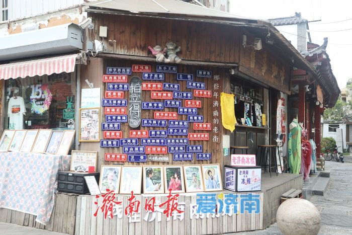 扎根曲水亭街16年，他用镜头收藏济南乡愁