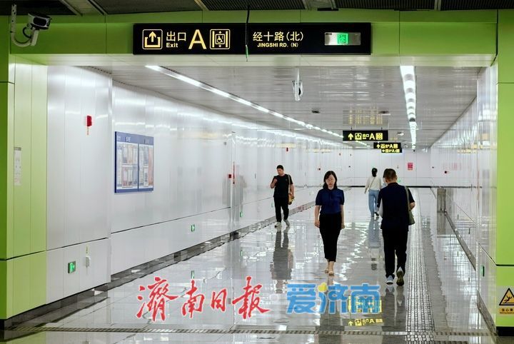 设置下穿经十路通道，济南轨交4号线腊山河公园站A1口启用