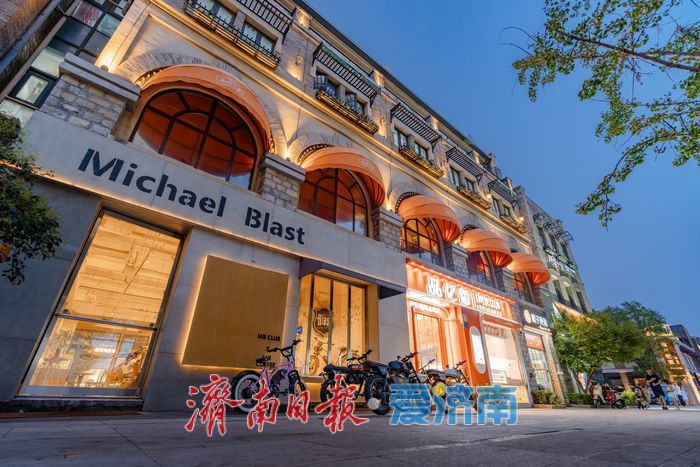 一年四季 泉在济南丨复古与时尚奇幻交融 璀璨夜经济点亮济南融汇老商埠