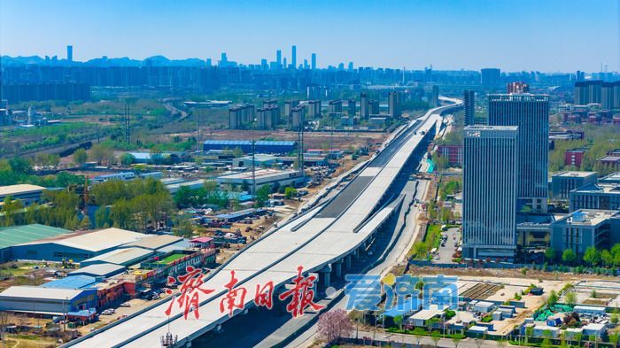 项目强省会｜12.5公里高架蓄势待发 济南工业北路东延工程进展显著