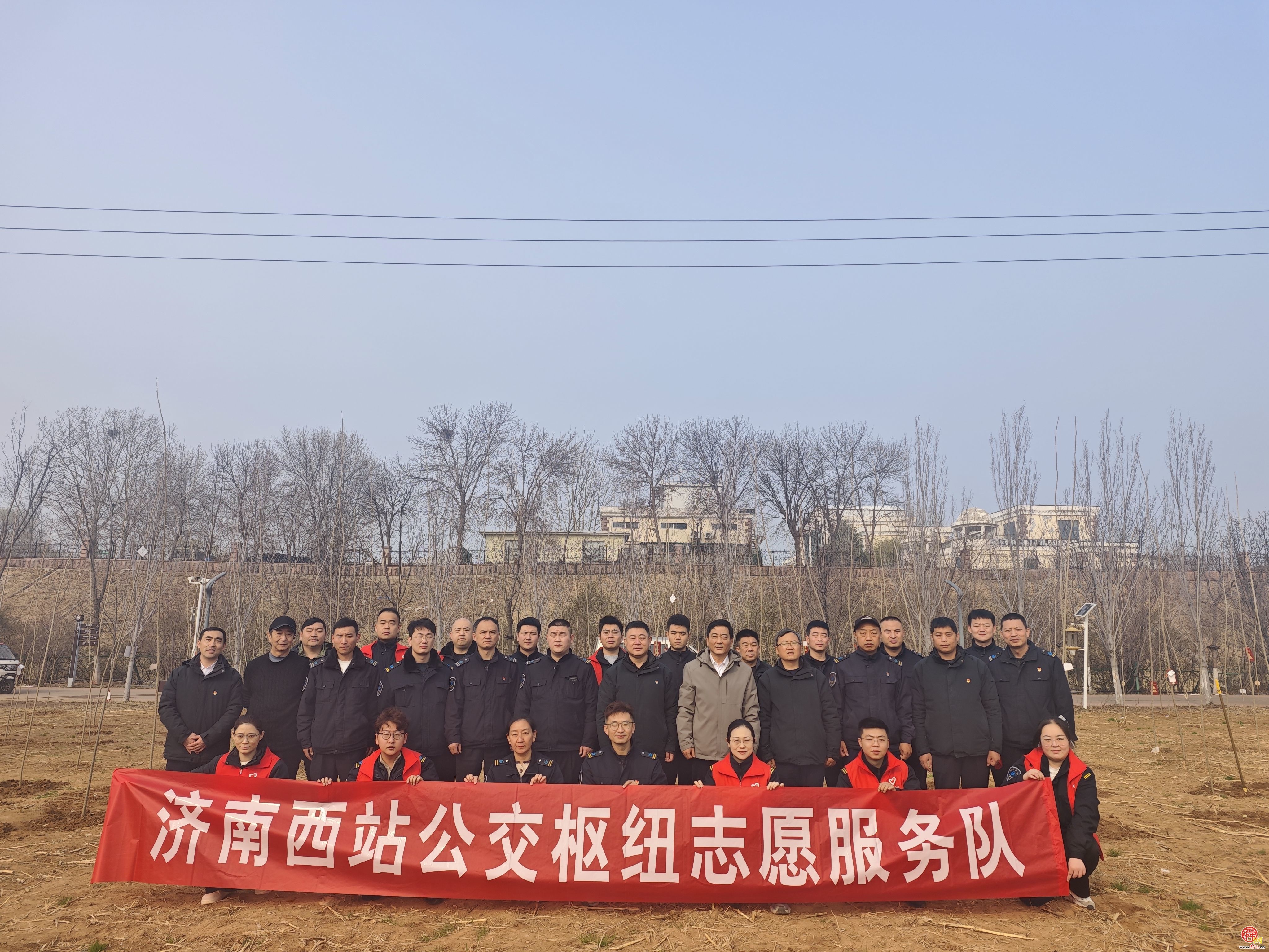 济南公交西部分公司开展义务植树活动