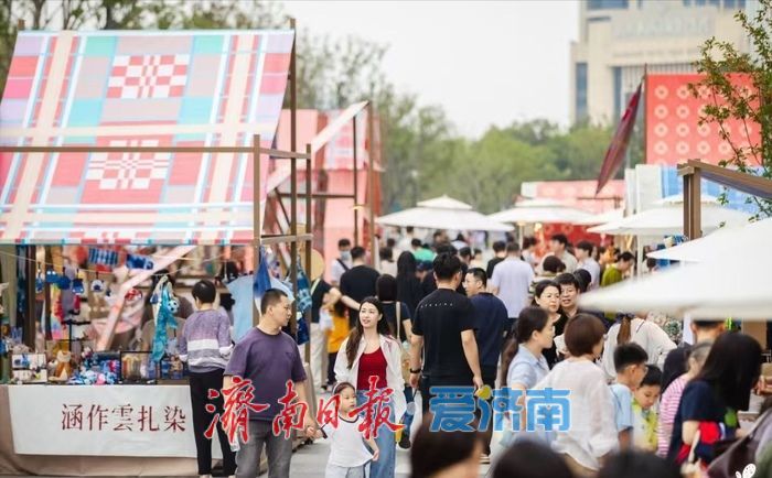 烟火赋新韵 外摆聚活力 济南多点发力激活城市消费新动能