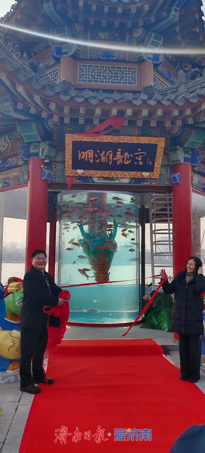 大明湖“明湖龙宫”焕新亮相，解锁雨荷IP沉浸式新体验