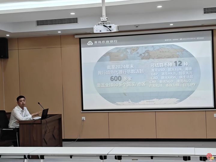 普集街道商会举办2025年首期“普商·创享汇”外贸类企业金融业务惠企座谈