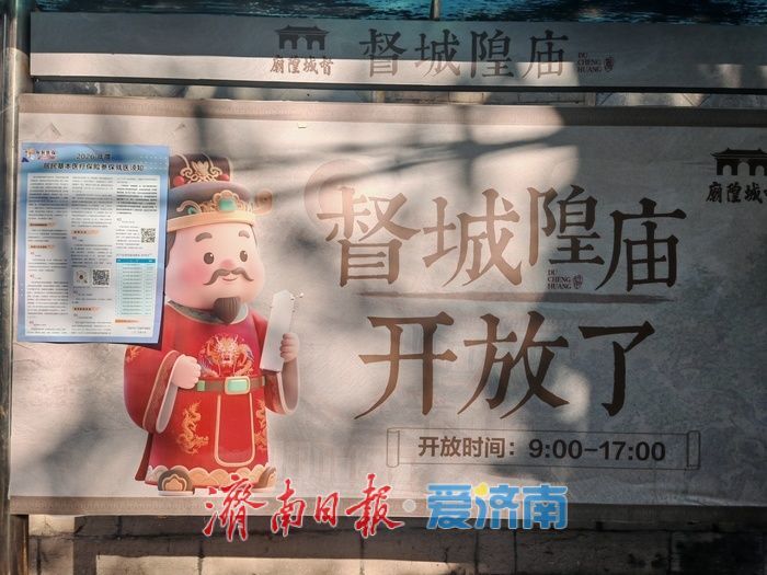 古庙新生变身“城市文化客厅”，山野食集唤醒老街记忆