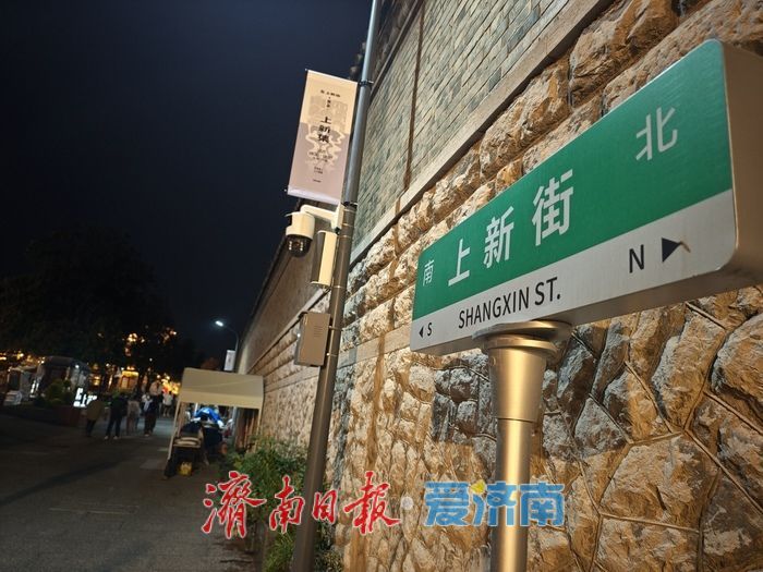 重阳节，济南公交K41路为您解锁漫游泉城新方式