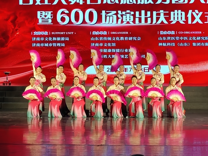 济南百姓大舞台志愿服务团成立六周年暨600场演出活动圆满举行