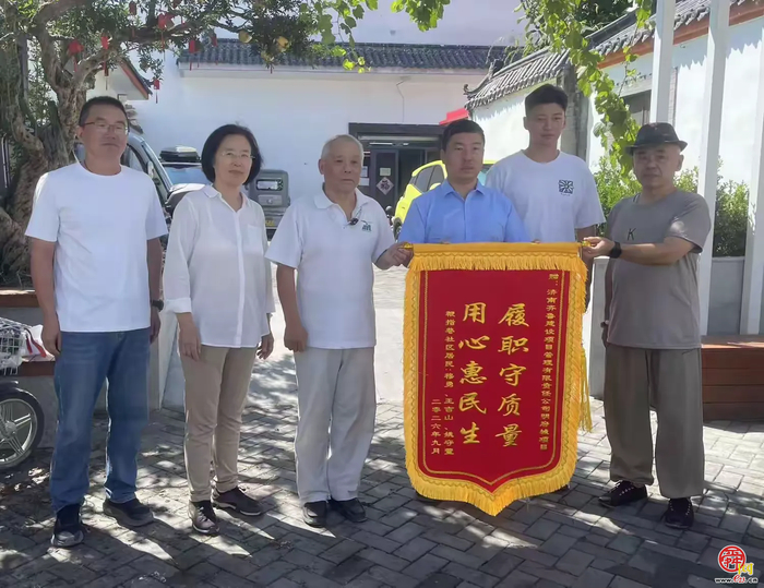 商量着改、帮着建！五面锦旗见证一条古巷蝶变