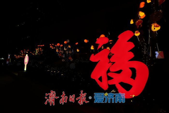 “泉”在济南过大年｜济南街头巷尾花灯点燃新春年味