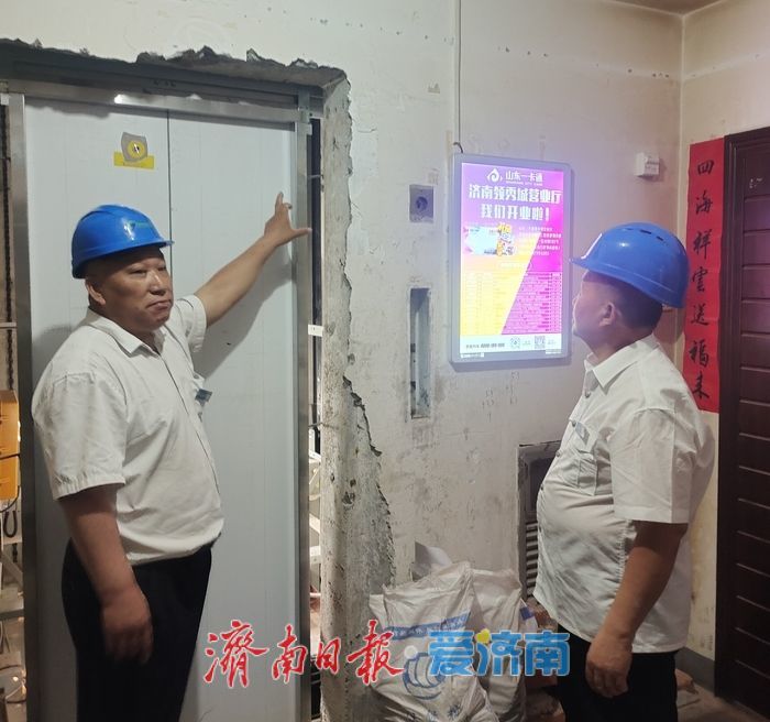 古槐做证：65部电梯托起的民生答卷 济南市伟东新都一区“国补换梯”攻坚纪实