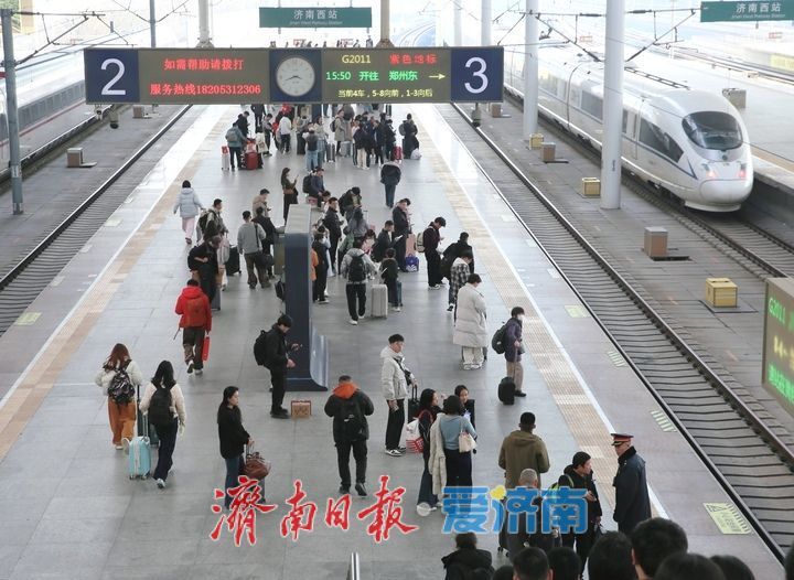 假期开启客流高峰，济南三大站多举措护航旅客出行