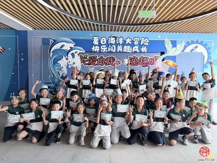 小小探险家闯关趣成长 沉浸式乐考落实“双减”政策——济南高新区东城逸家小学开展海洋主题“乐考”活动
