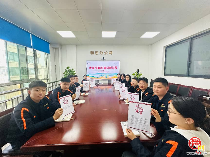 传承五四薪火 擦亮青春底色  济南热力集团开展五四青年节系列主题活动