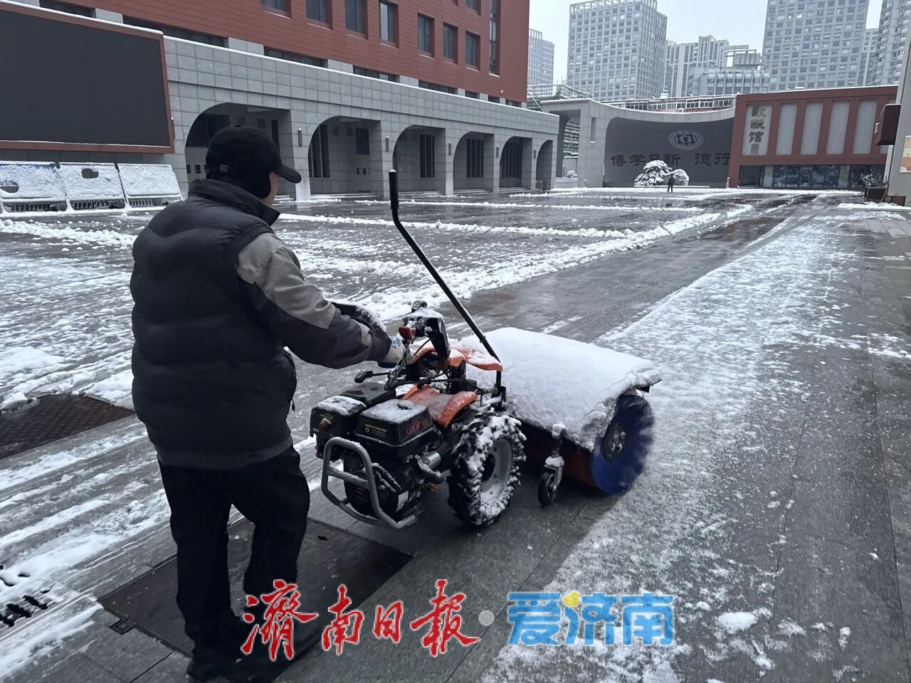 济南：物业清雪齐发力 小区畅行暖人心