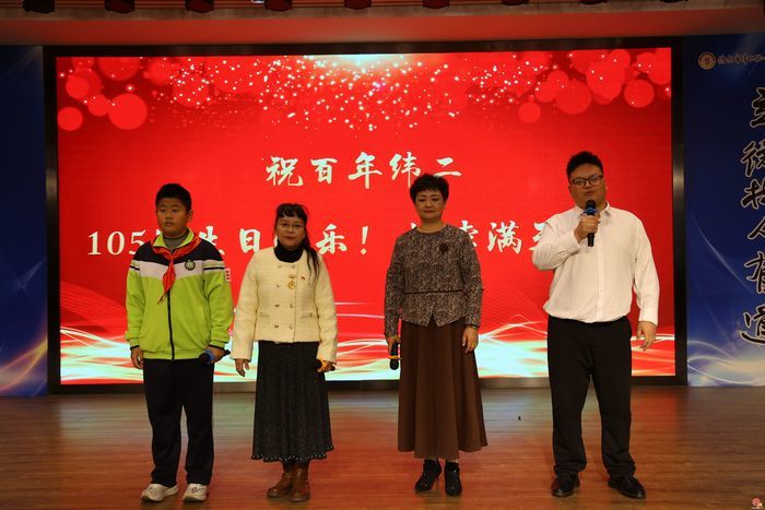 百年积淀育桃李 生命正燃启新程——纬二教育集团第六届创新项目阶段性成果研讨（纬二校区专场）暨济南市纬二路小学建校105周年纪念活动成功举行