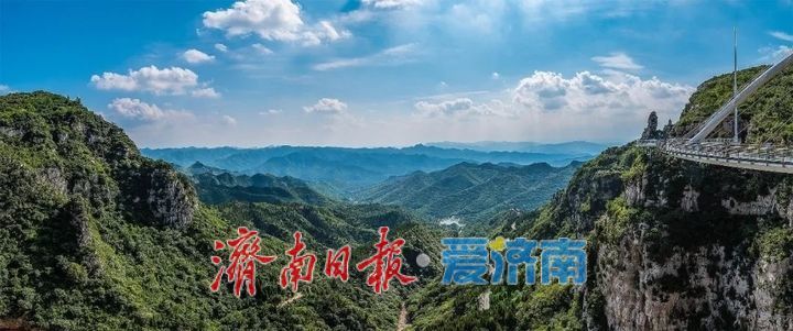 济潍高速1小时直达，解锁淄博版“绿野仙踪”