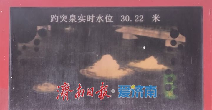 半个月涨了1米，济南趵突泉水位再创新高