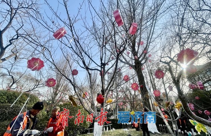 五龙潭公园张灯结彩迎岁末