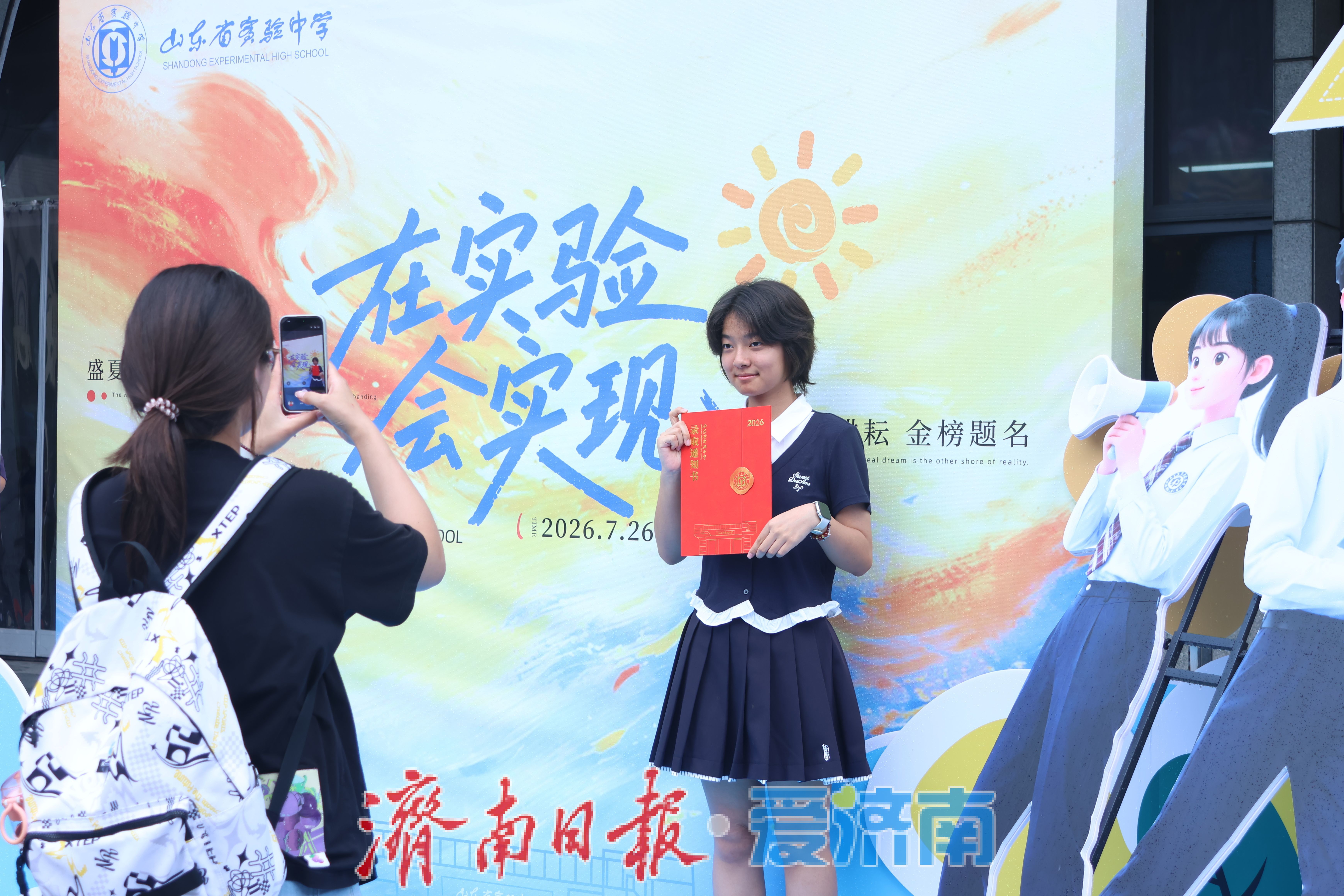 普通高中学校陆续迎来新生报到日 “萌新”开启高中时代