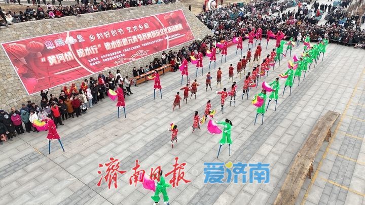 锣鼓敲出幸福年 高跷踩出精气神 “黄河情 锦水行”元宵扮玩文化活动举行