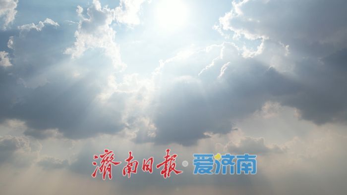 惊艳！济南上空出现“丁达尔效应”，如梦如幻